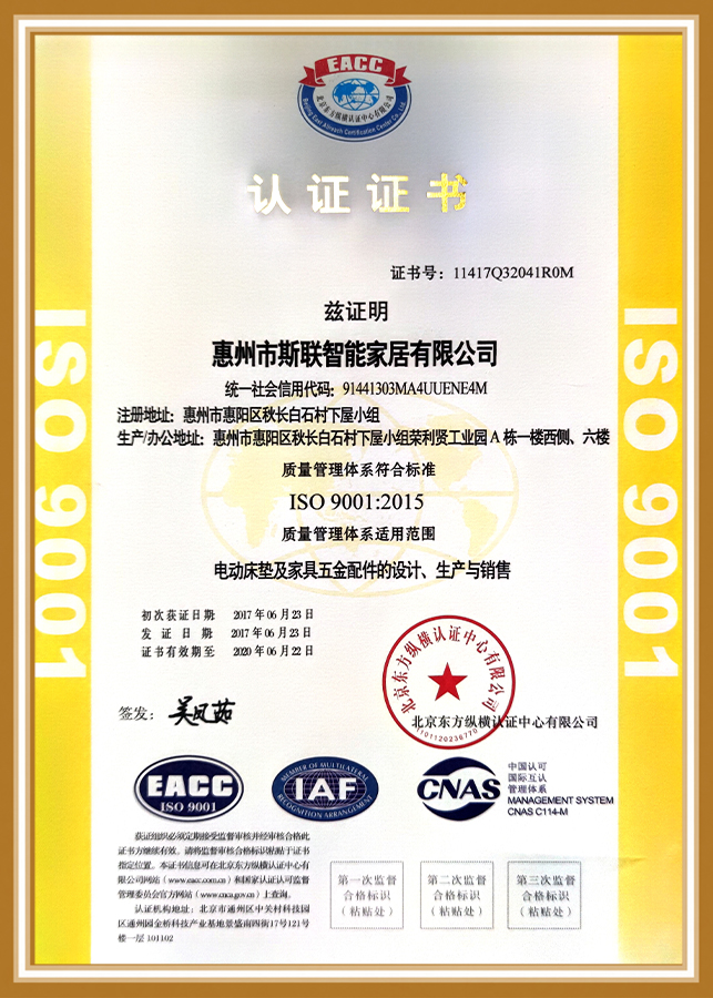 ISO-9001-认证.jpg